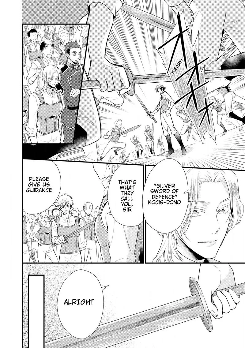 Daites Ryou Koubouki Chapter 11 page 21