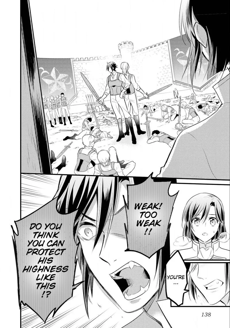 Daites Ryou Koubouki Chapter 11 page 23