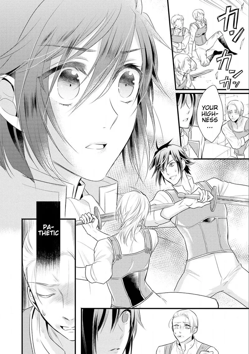 Daites Ryou Koubouki Chapter 11 page 25