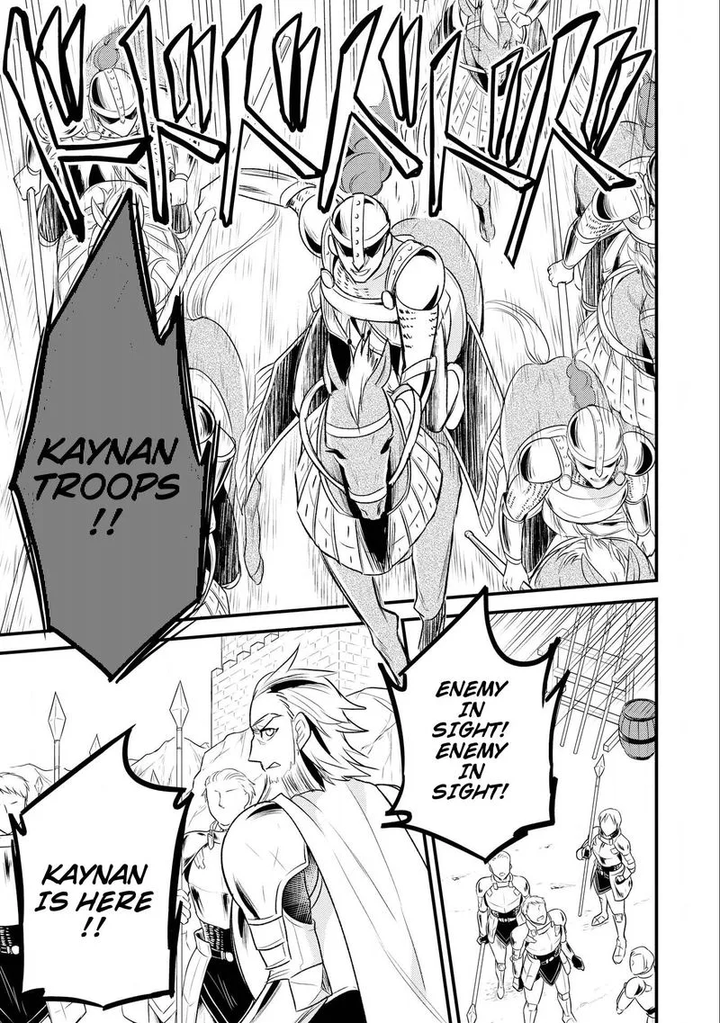 Daites Ryou Koubouki Chapter 11 page 30