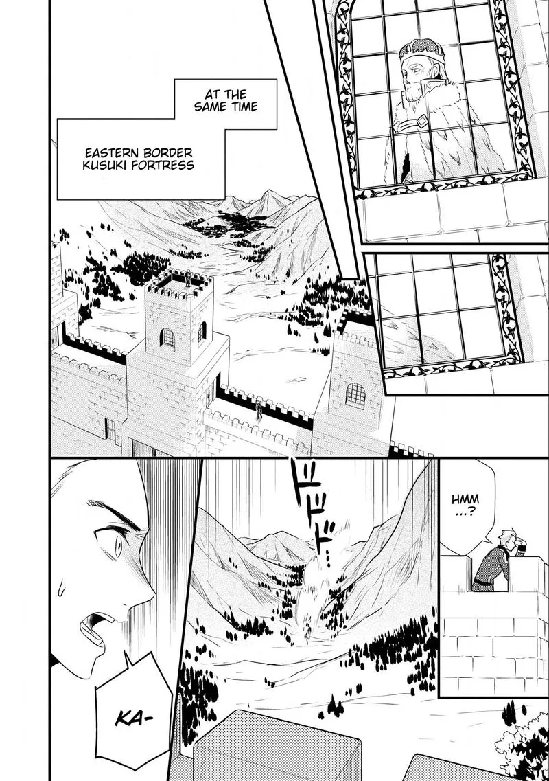 Daites Ryou Koubouki Chapter 11 page 29