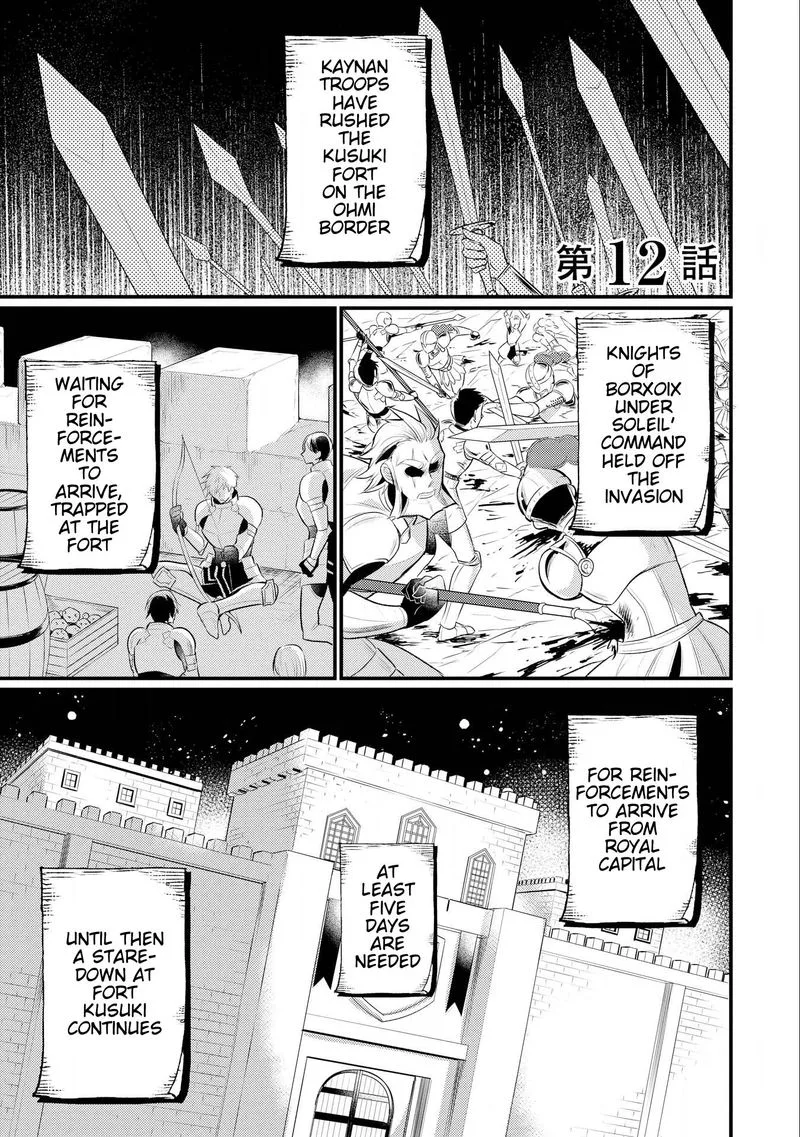 Daites Ryou Koubouki Chapter 12 page 1