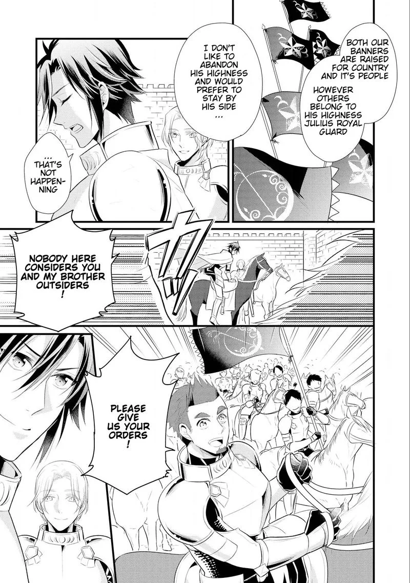 Daites Ryou Koubouki Chapter 12 page 3