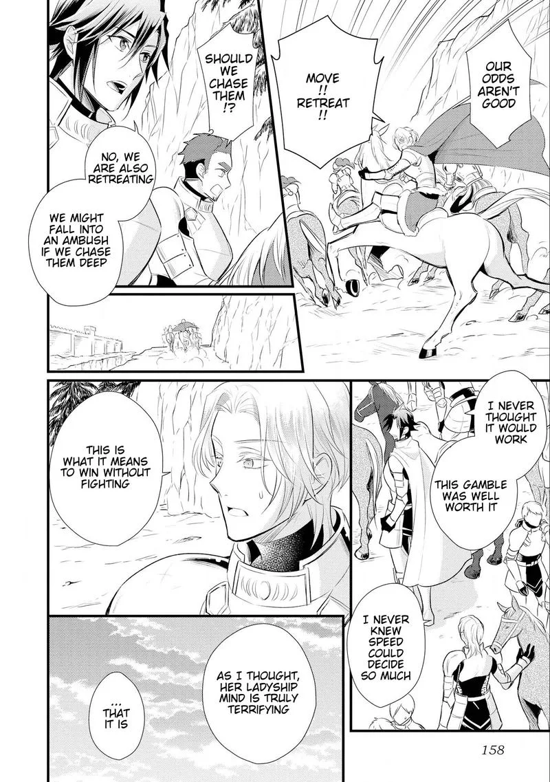 Daites Ryou Koubouki Chapter 12 page 12