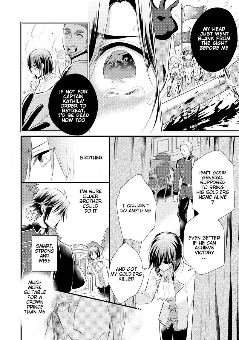 Daites Ryou Koubouki Chapter 12 page 24