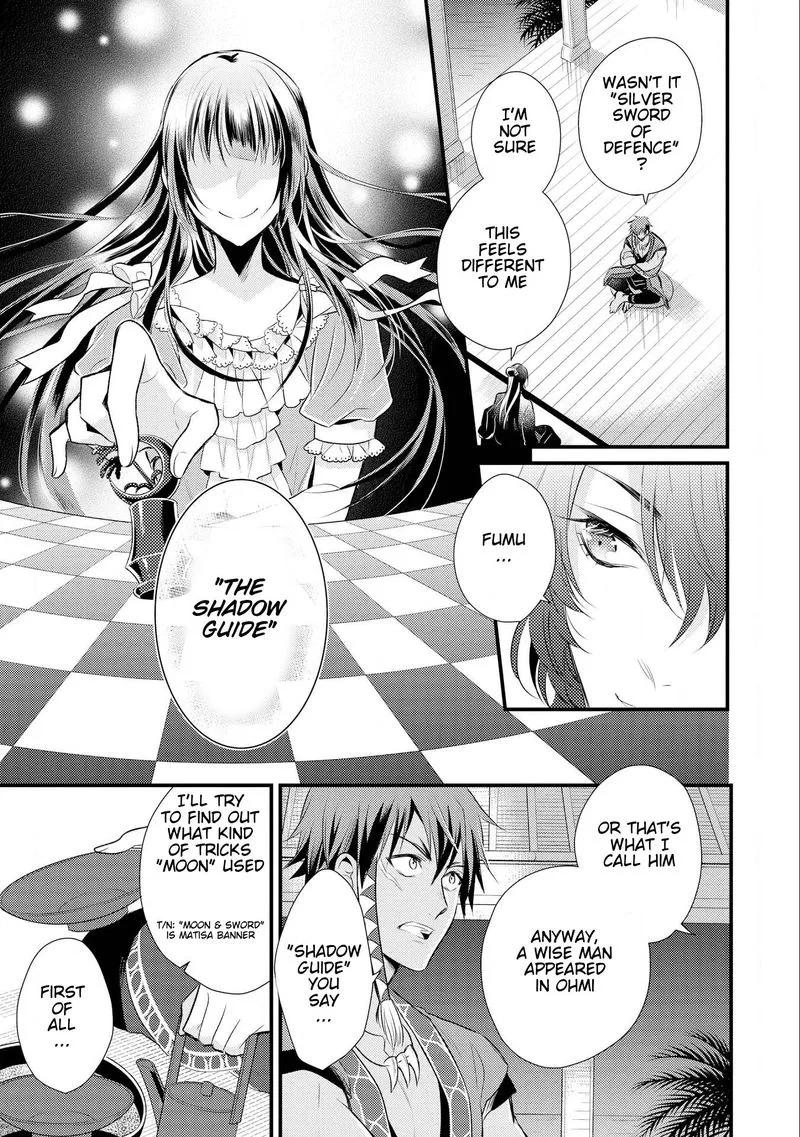 Daites Ryou Koubouki Chapter 12 page 21