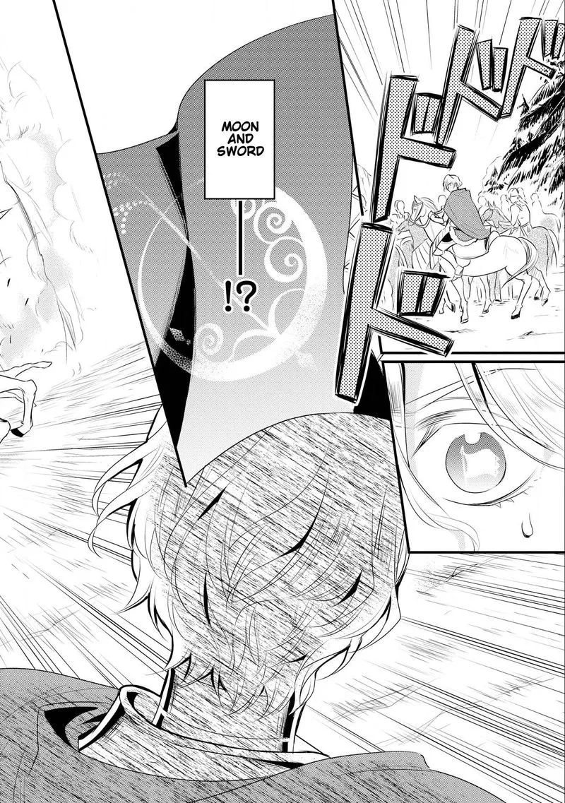 Daites Ryou Koubouki Chapter 12 page 8