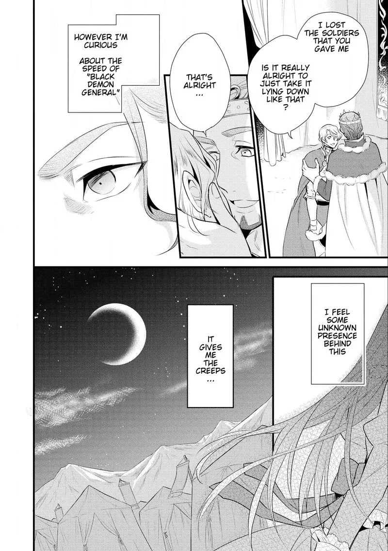 Daites Ryou Koubouki Chapter 12 page 16