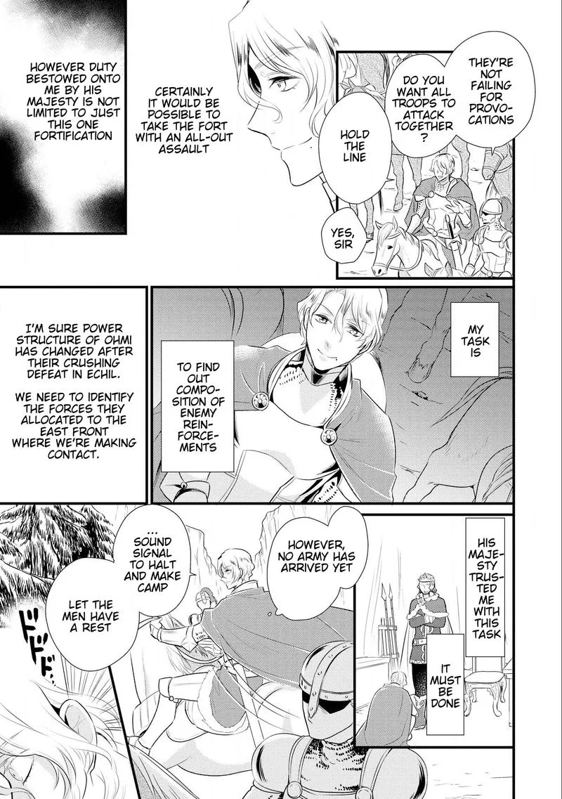 Daites Ryou Koubouki Chapter 12 page 7