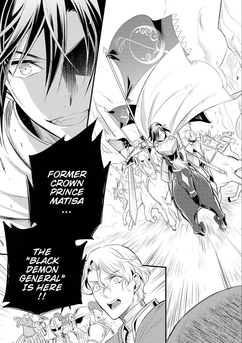 Daites Ryou Koubouki Chapter 12 page 9