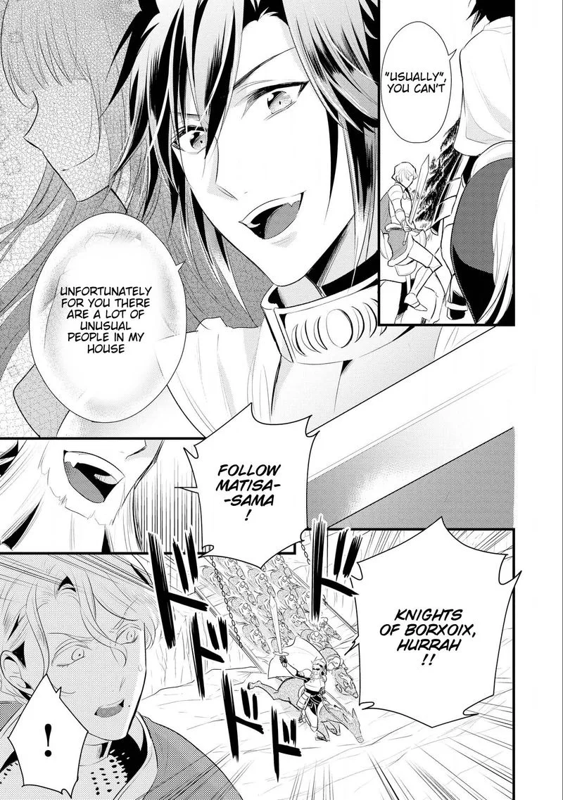Daites Ryou Koubouki Chapter 12 page 11