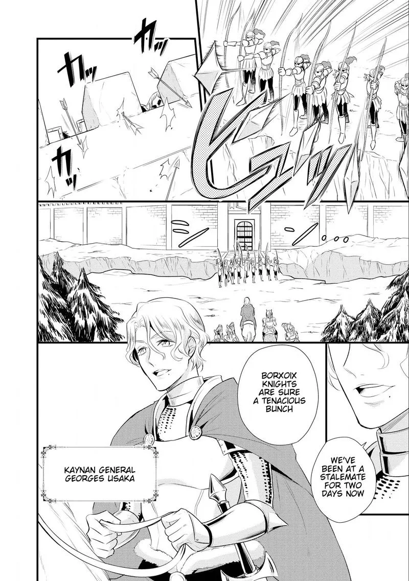 Daites Ryou Koubouki Chapter 12 page 6