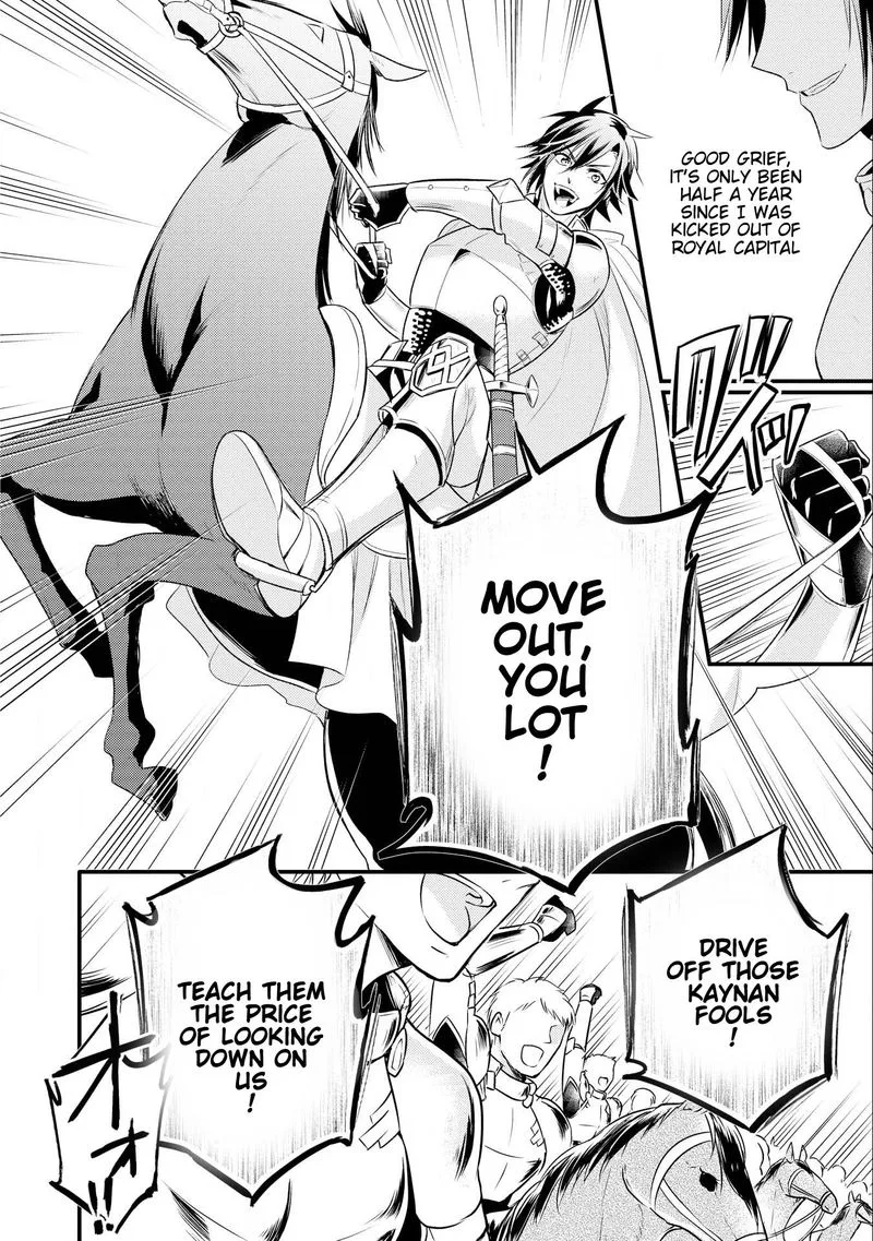 Daites Ryou Koubouki Chapter 12 page 4
