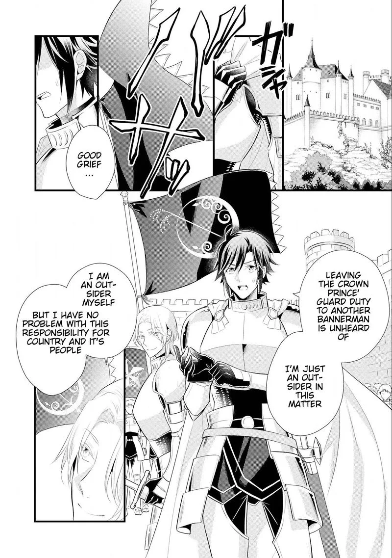 Daites Ryou Koubouki Chapter 12 page 2
