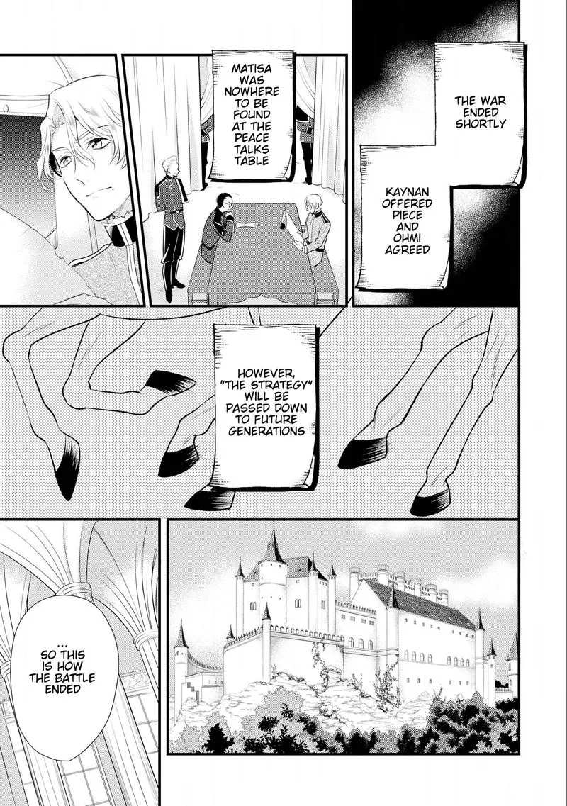 Daites Ryou Koubouki Chapter 12 page 27