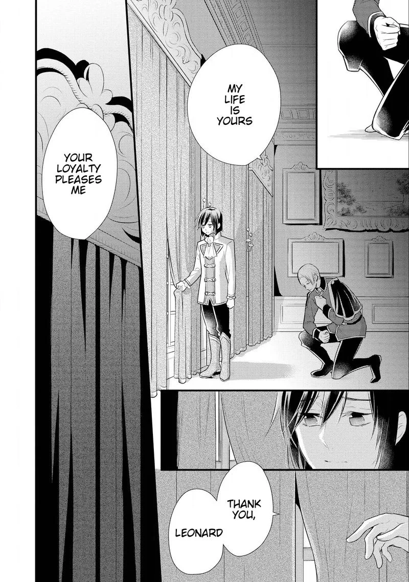 Daites Ryou Koubouki Chapter 12 page 26