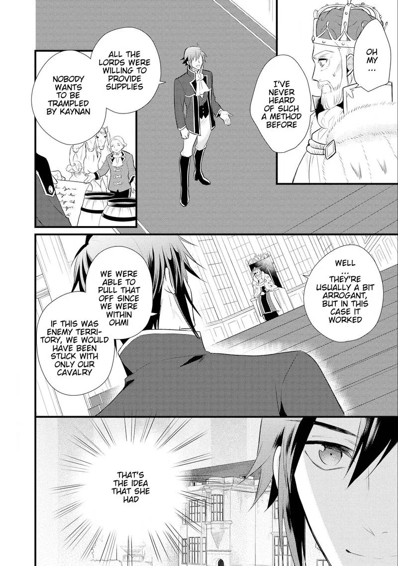 Daites Ryou Koubouki Chapter 12 page 30