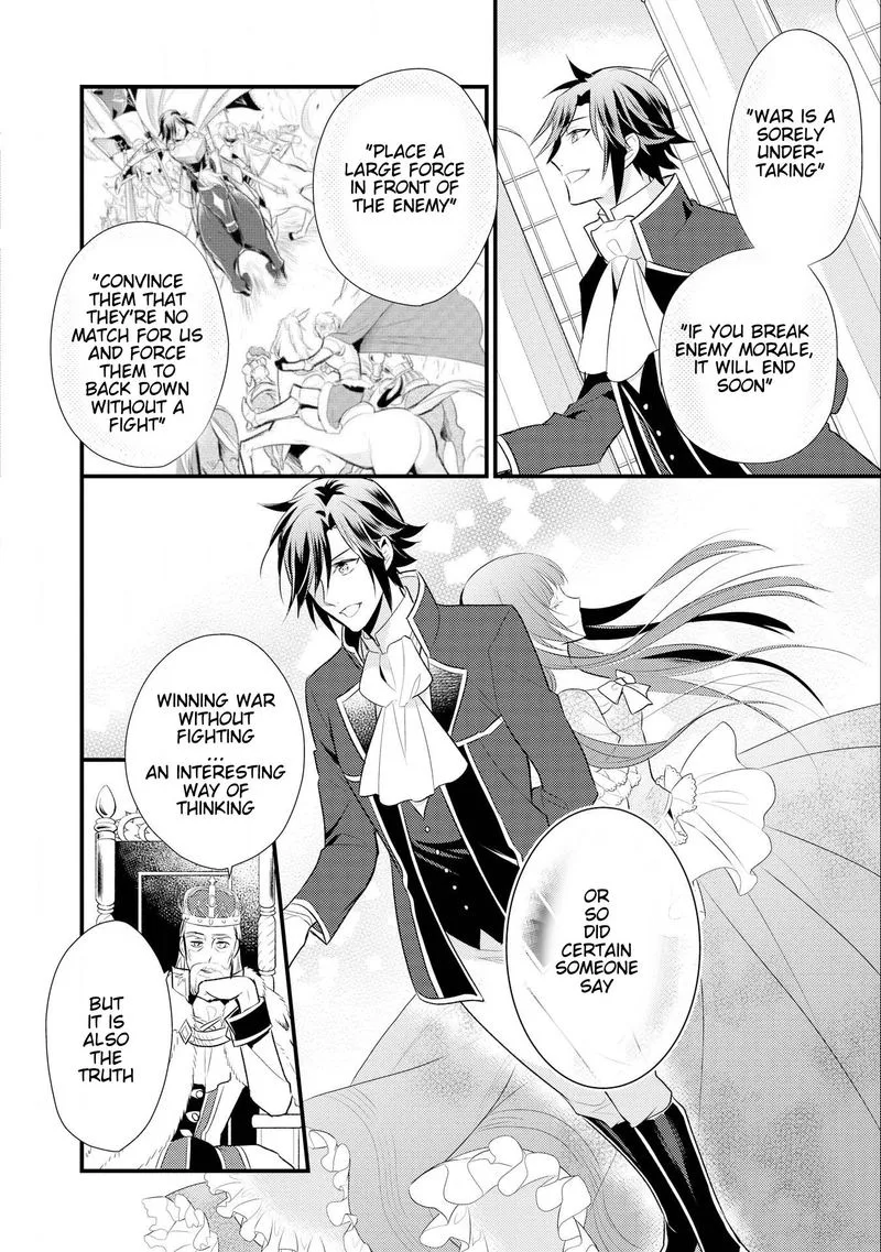 Daites Ryou Koubouki Chapter 12 page 32
