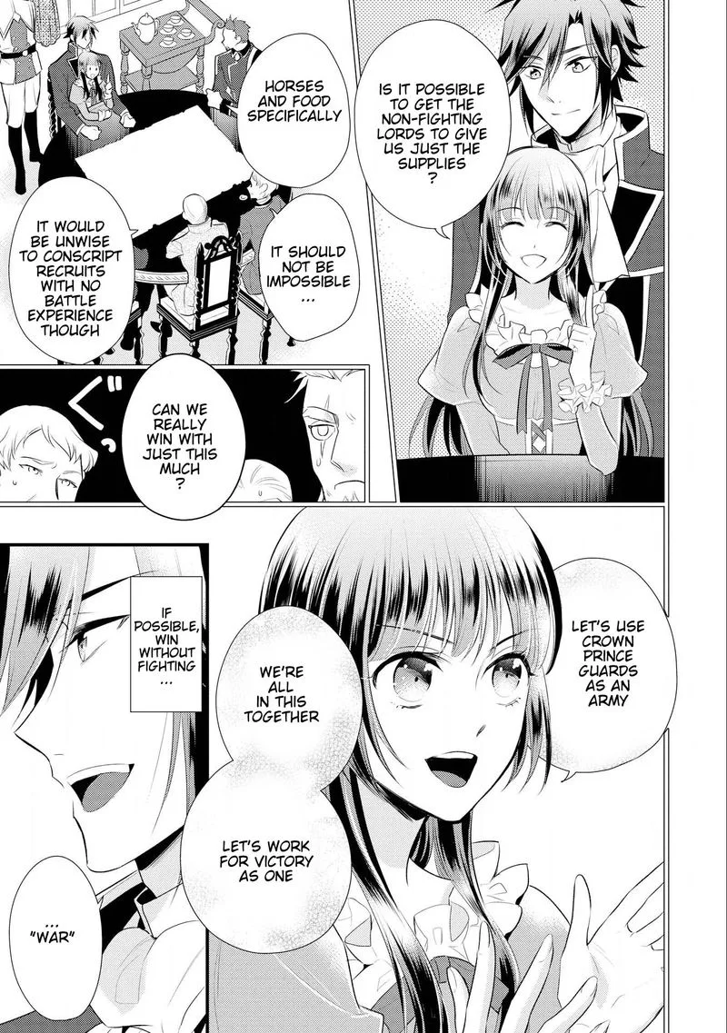 Daites Ryou Koubouki Chapter 12 page 31
