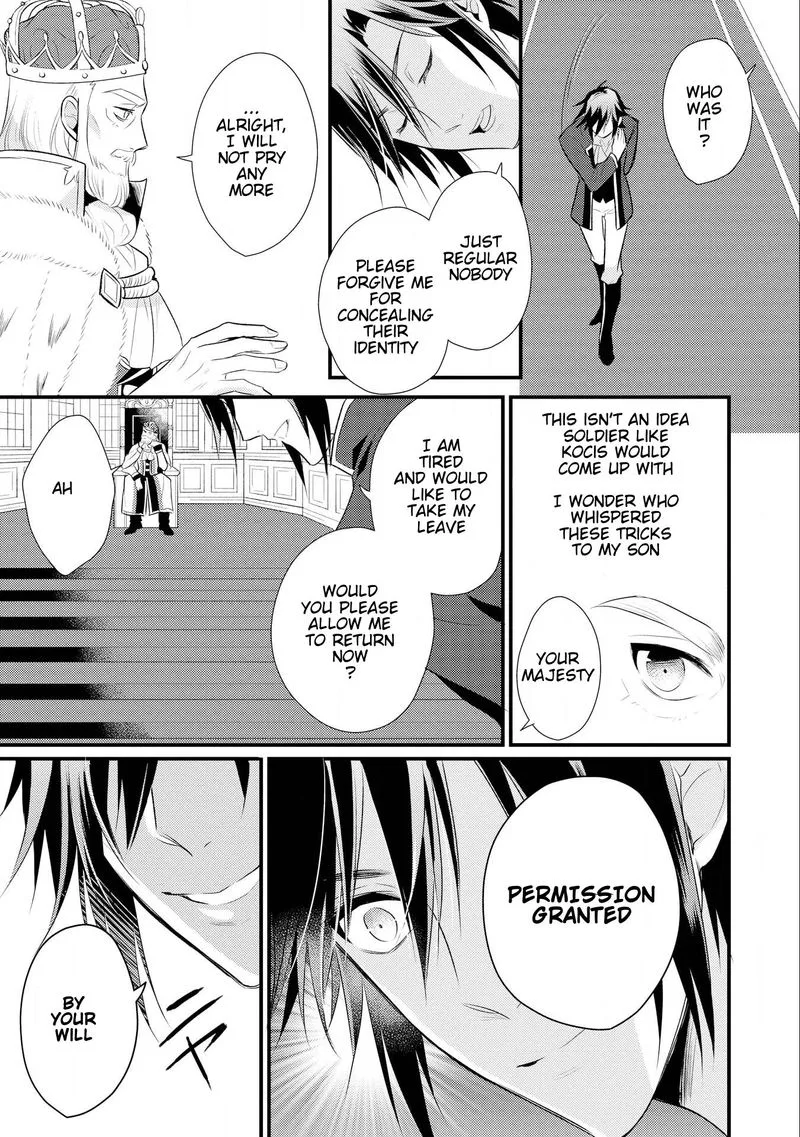 Daites Ryou Koubouki Chapter 12 page 33