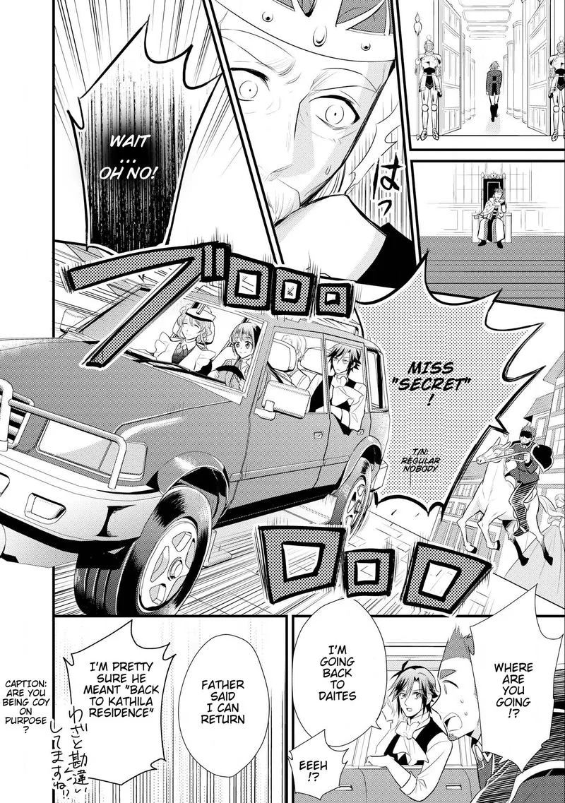 Daites Ryou Koubouki Chapter 12 page 34