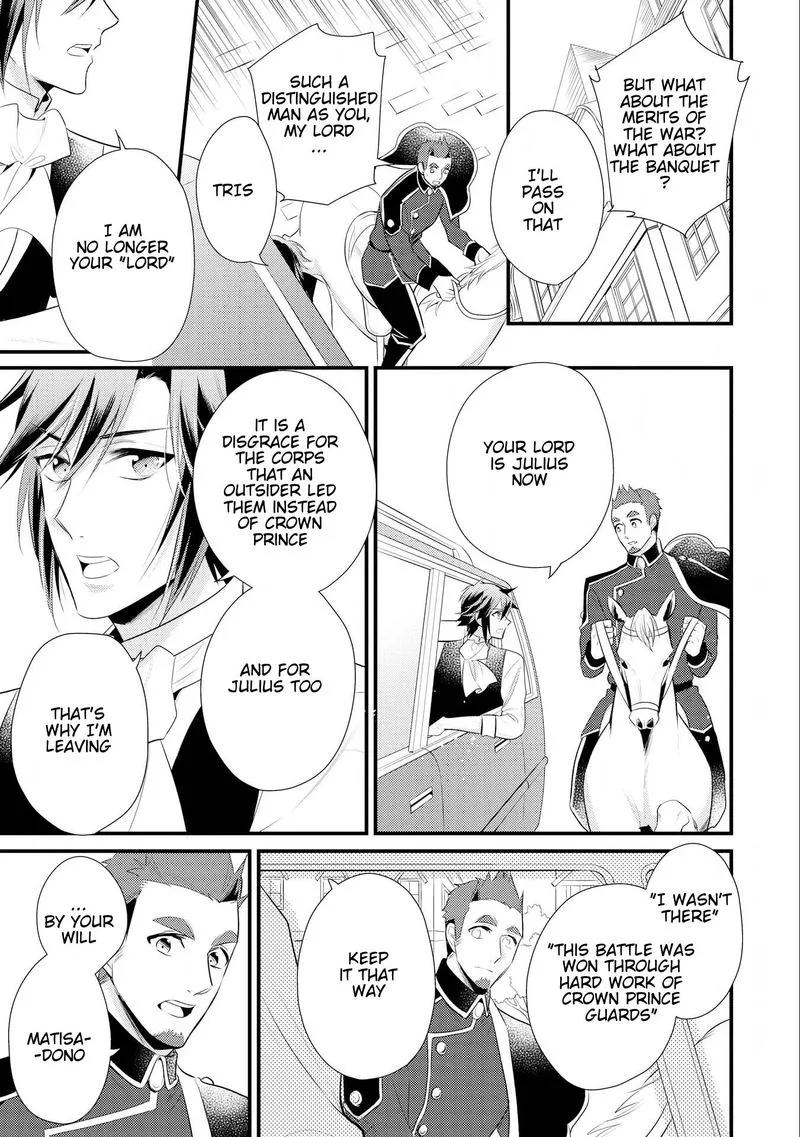 Daites Ryou Koubouki Chapter 12 page 35