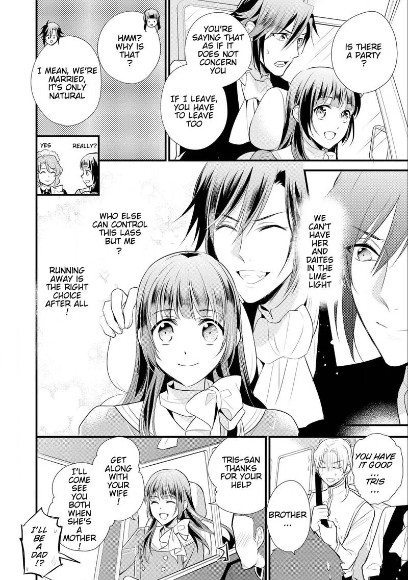 Daites Ryou Koubouki Chapter 12 page 36