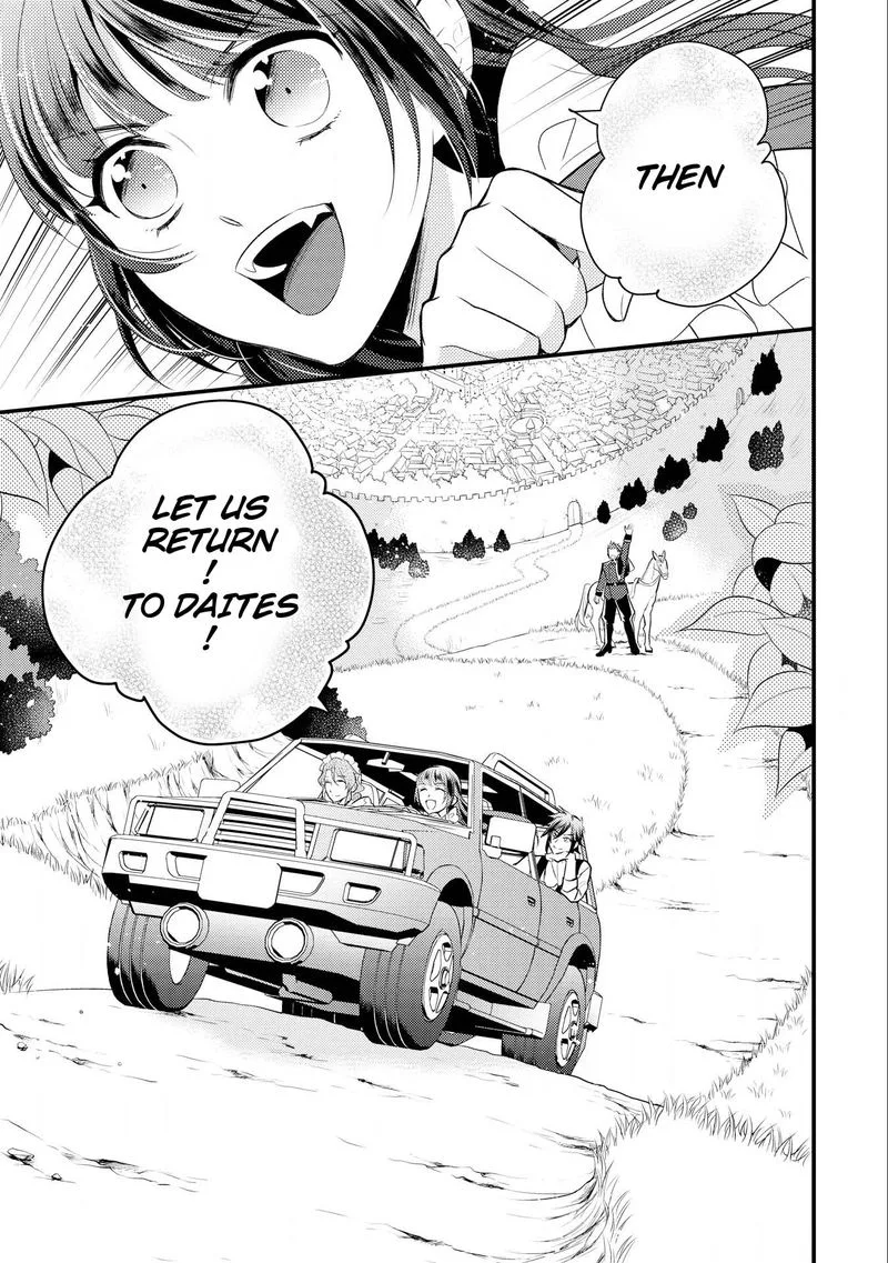 Daites Ryou Koubouki Chapter 12 page 37