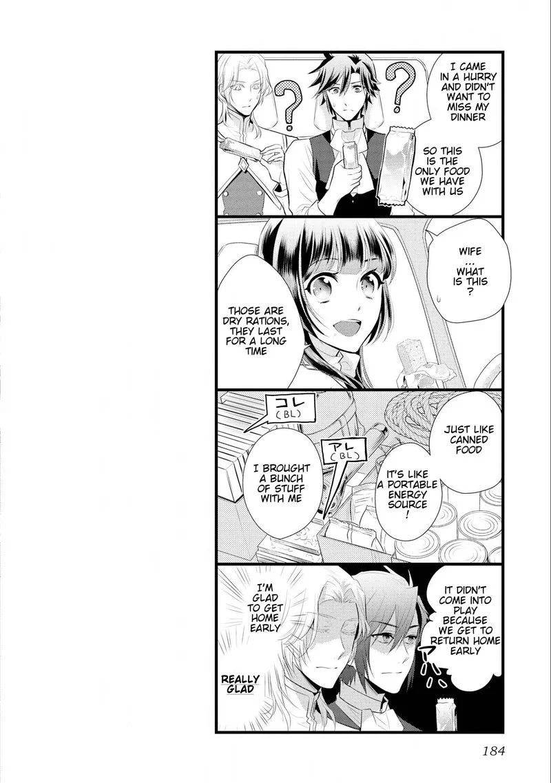 Daites Ryou Koubouki Chapter 12 page 38
