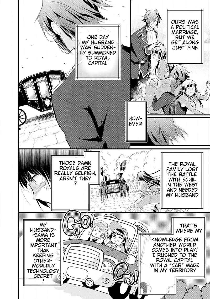 Daites Ryou Koubouki Chapter 13 page 2