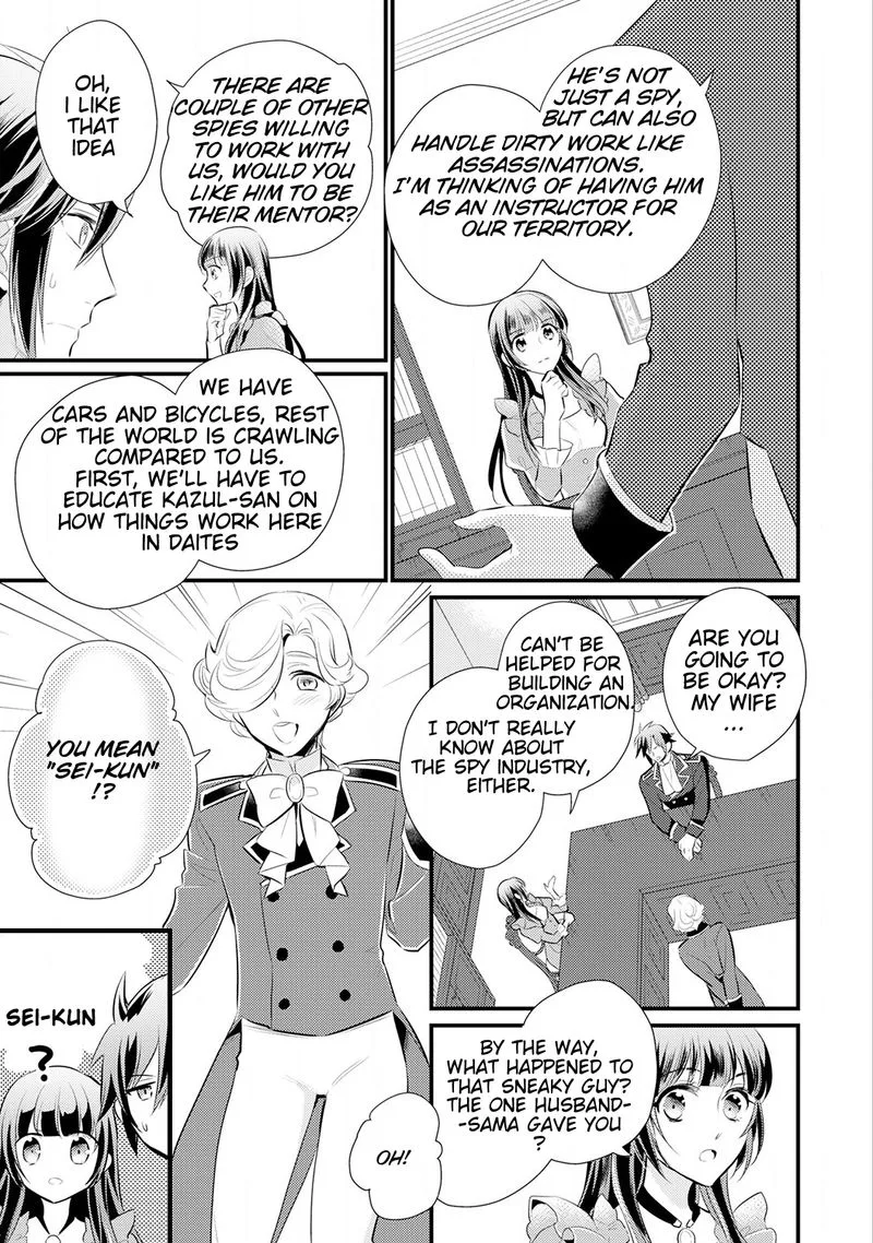 Daites Ryou Koubouki Chapter 13 page 13
