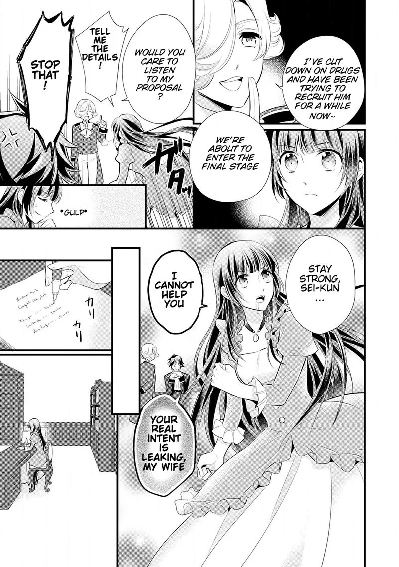 Daites Ryou Koubouki Chapter 13 page 15