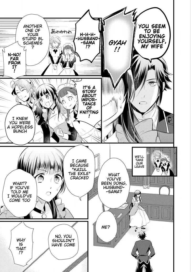 Daites Ryou Koubouki Chapter 13 page 25