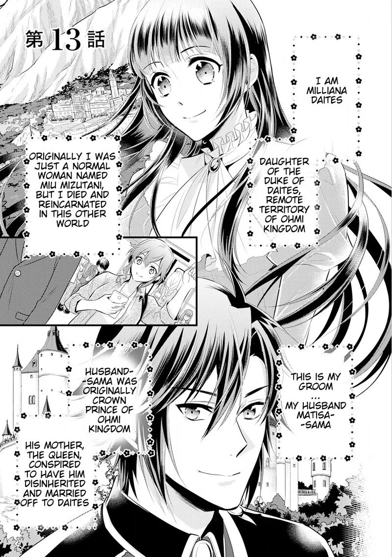 Daites Ryou Koubouki Chapter 13 page 1
