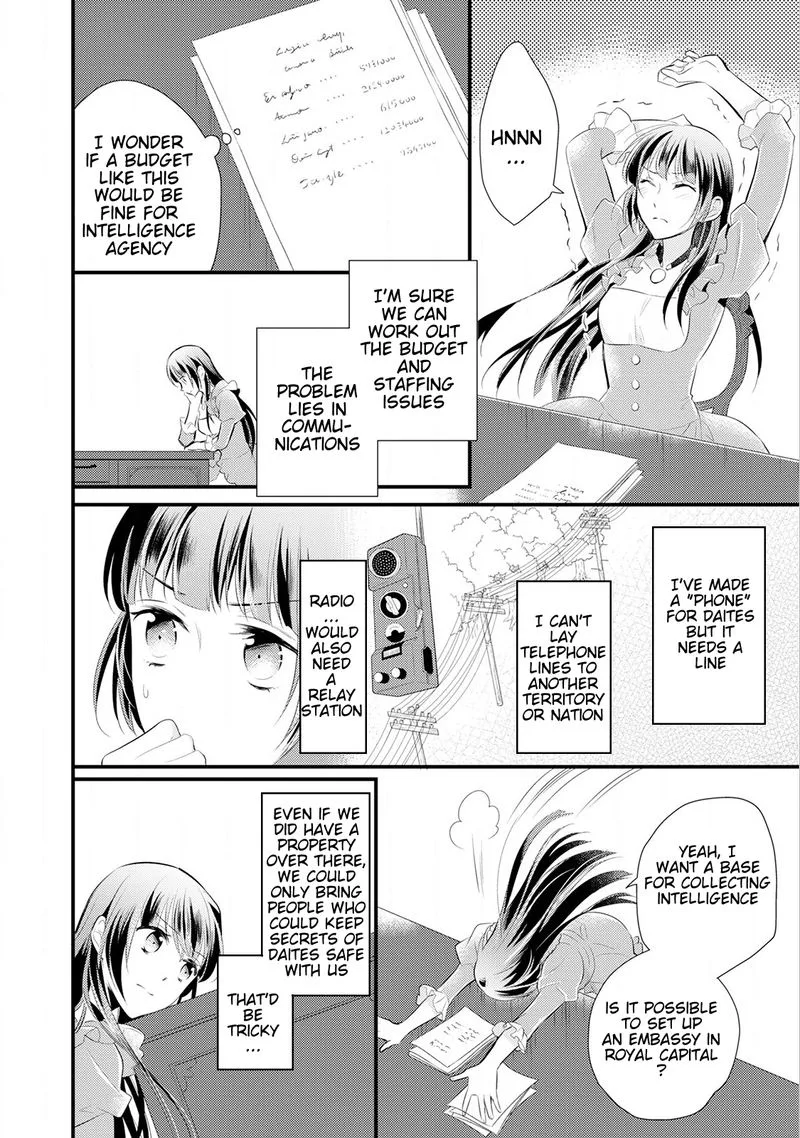 Daites Ryou Koubouki Chapter 13 page 16