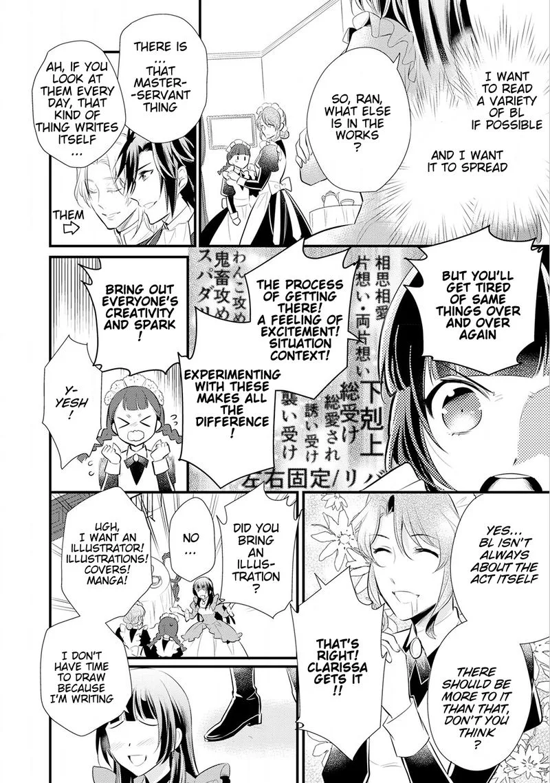 Daites Ryou Koubouki Chapter 13 page 24