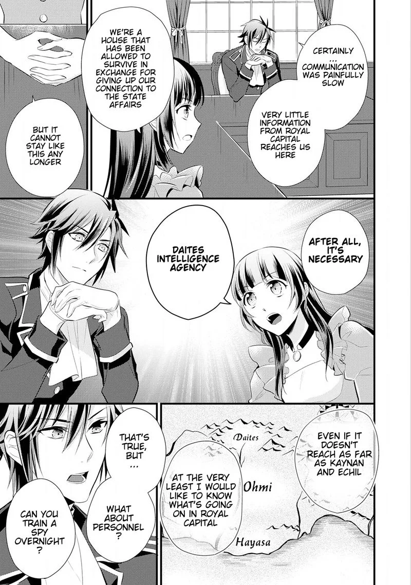 Daites Ryou Koubouki Chapter 13 page 7