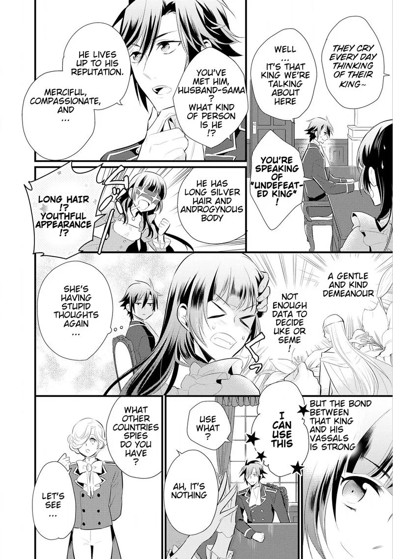 Daites Ryou Koubouki Chapter 13 page 10