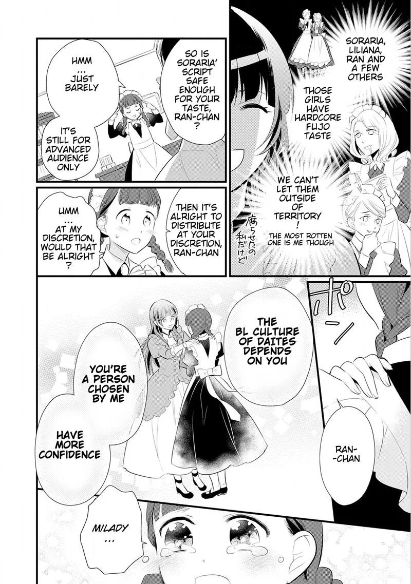 Daites Ryou Koubouki Chapter 13 page 22