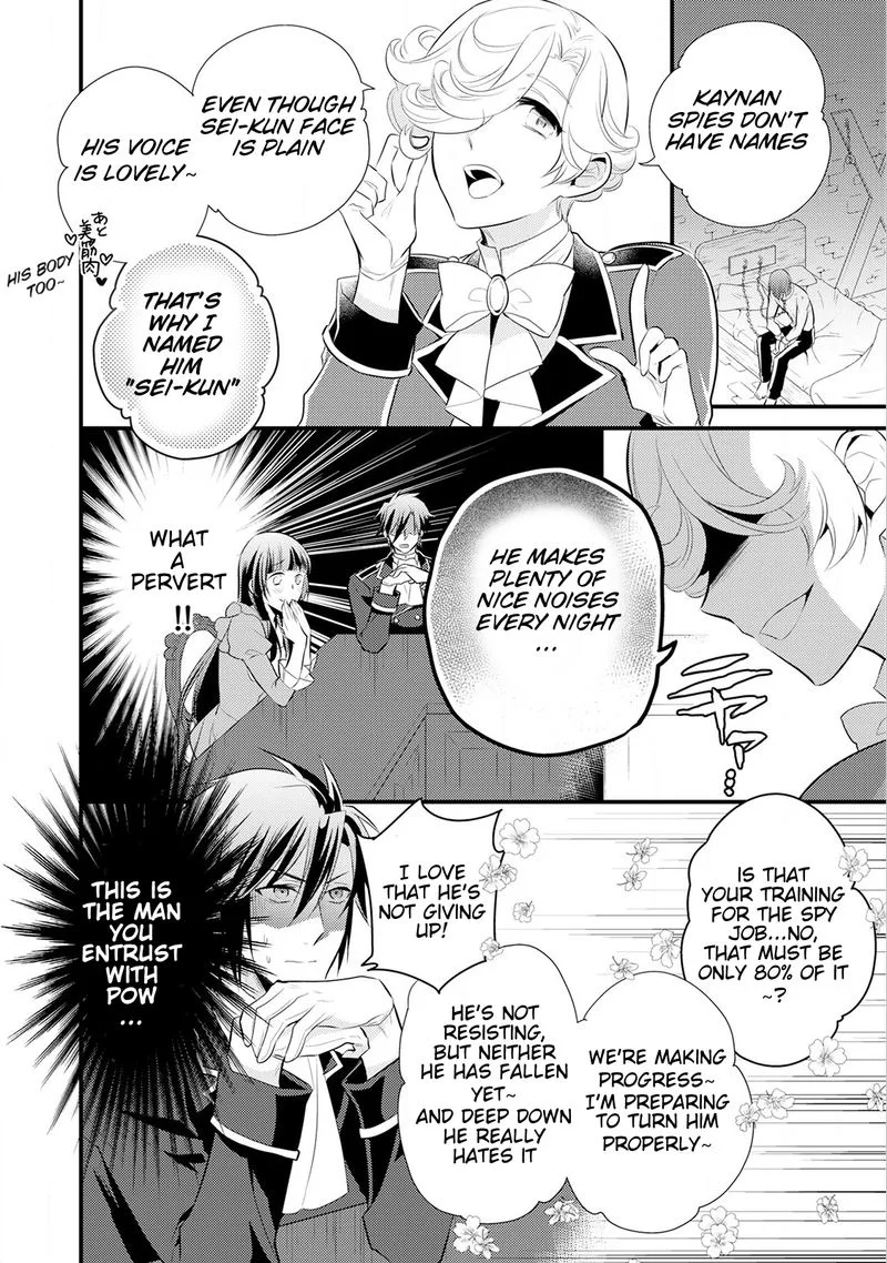 Daites Ryou Koubouki Chapter 13 page 14