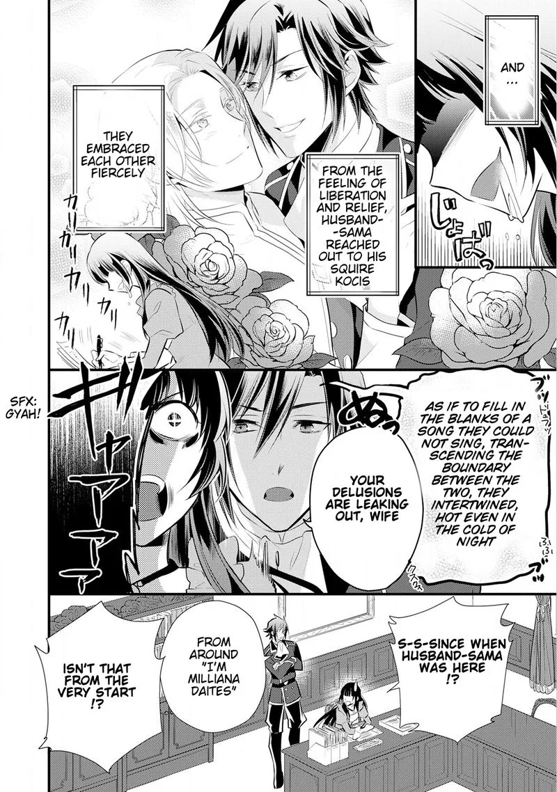 Daites Ryou Koubouki Chapter 13 page 4