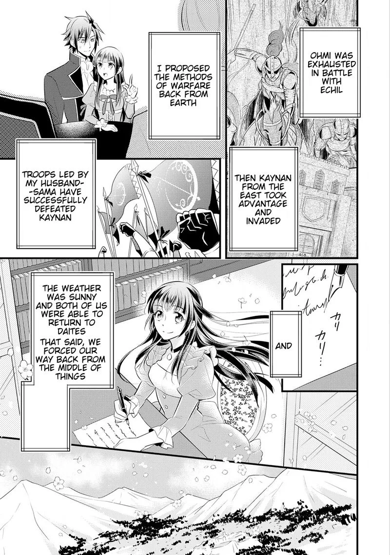 Daites Ryou Koubouki Chapter 13 page 3