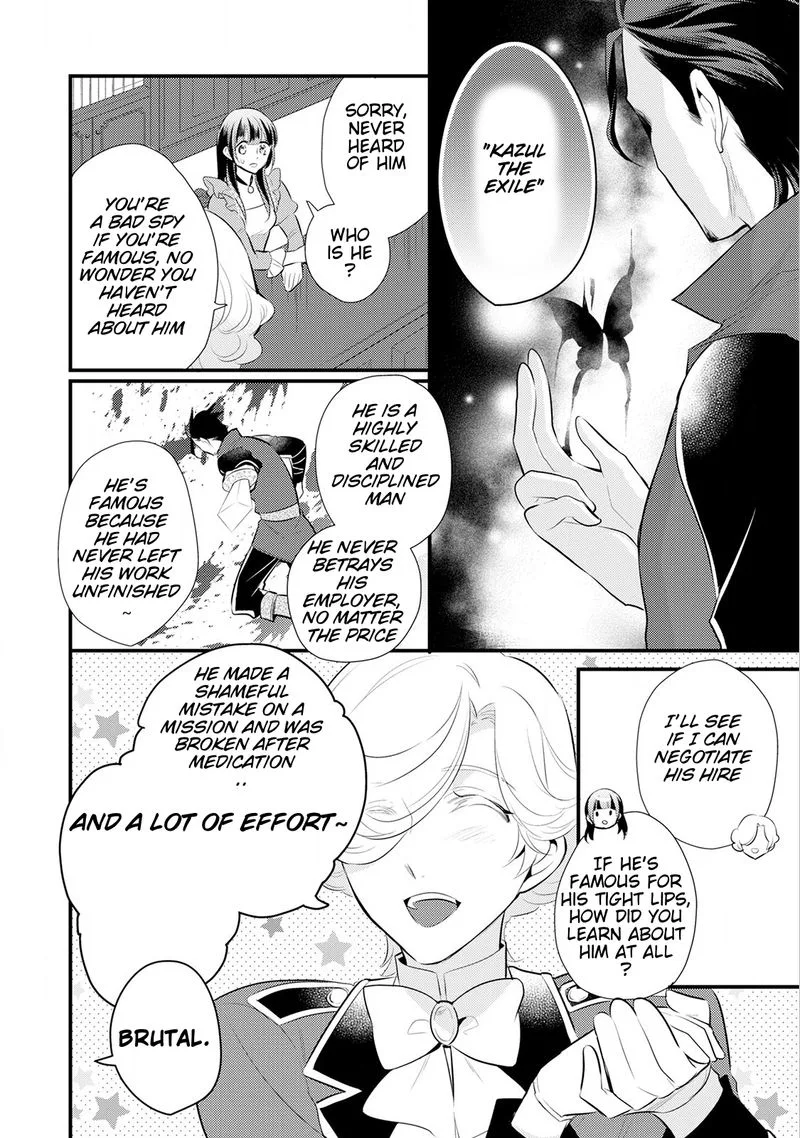 Daites Ryou Koubouki Chapter 13 page 12