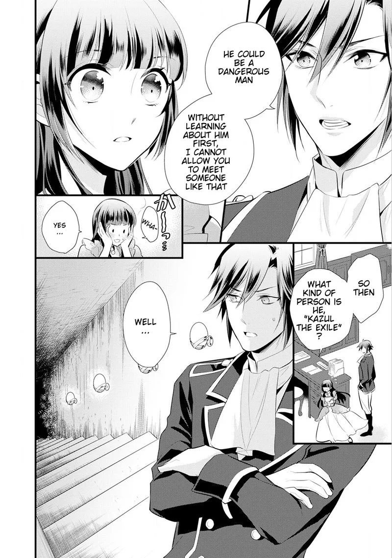 Daites Ryou Koubouki Chapter 13 page 26