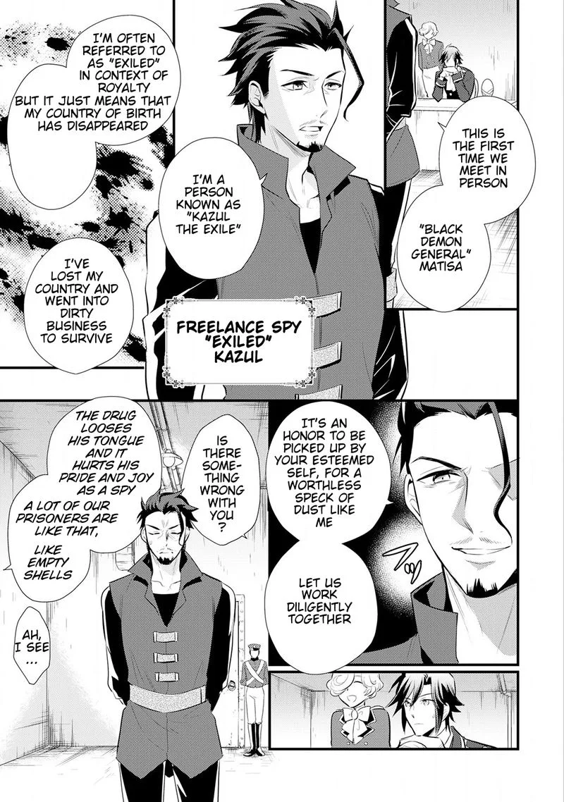 Daites Ryou Koubouki Chapter 13 page 27