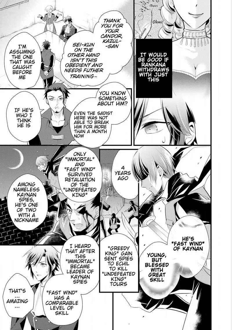 Daites Ryou Koubouki Chapter 13 page 29