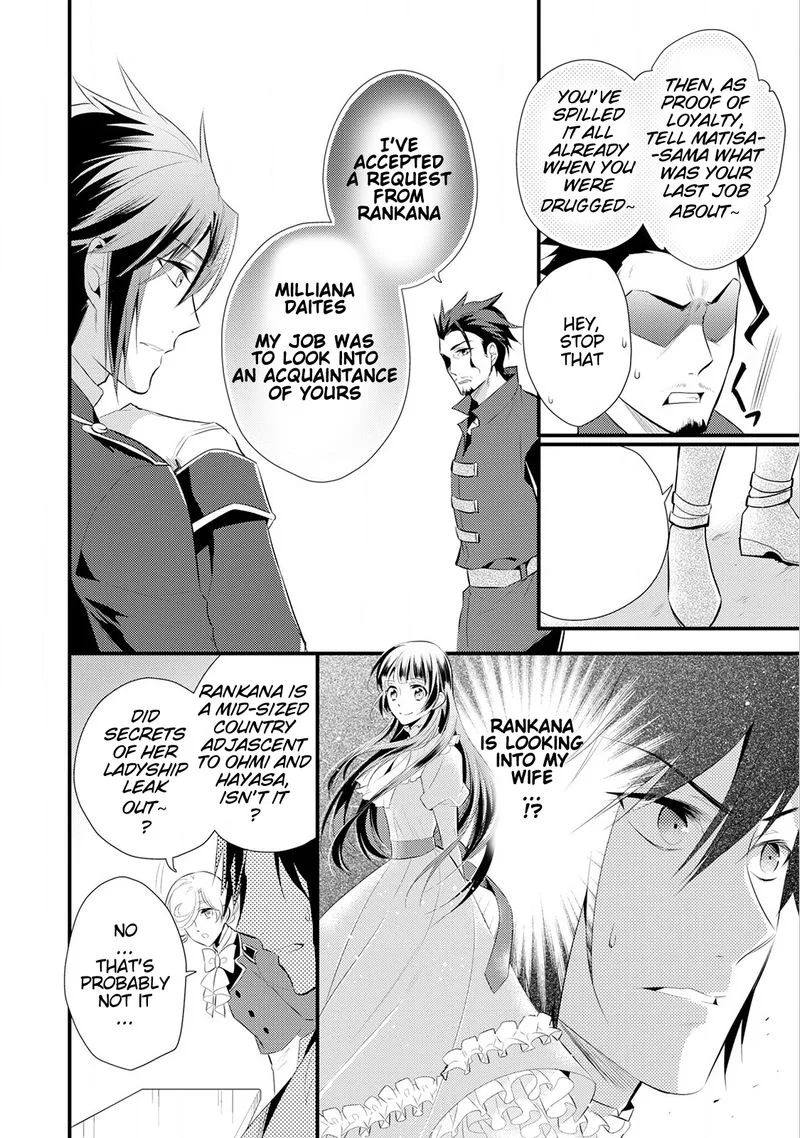 Daites Ryou Koubouki Chapter 13 page 28