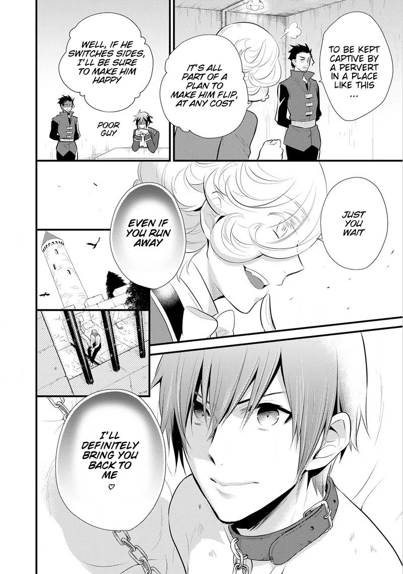Daites Ryou Koubouki Chapter 13 page 30