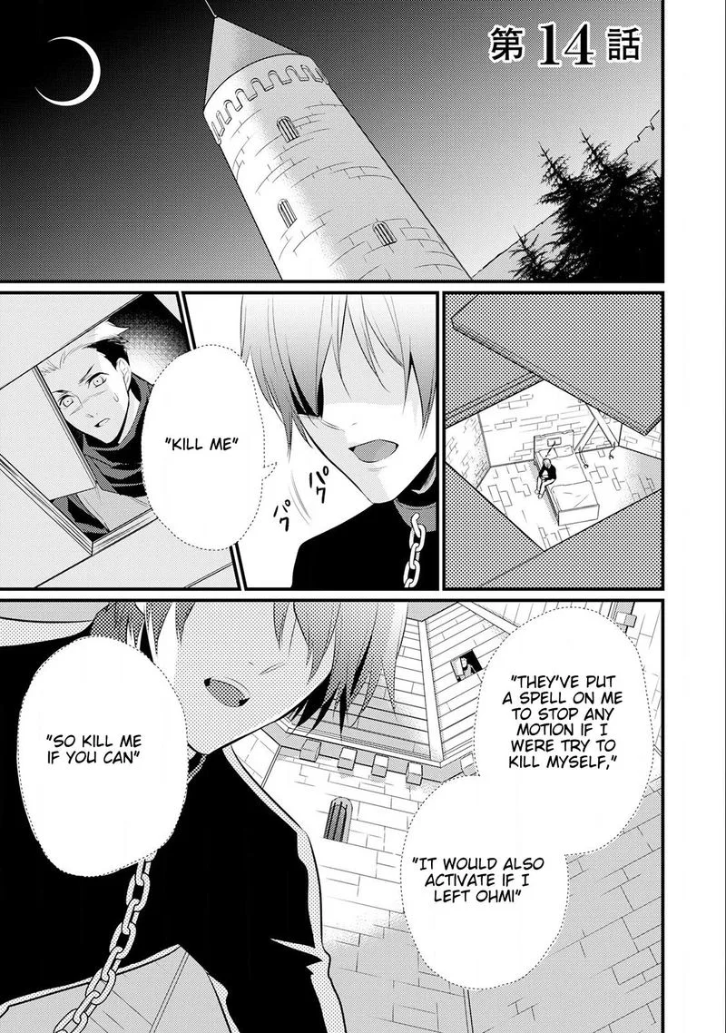 Daites Ryou Koubouki Chapter 14 page 1