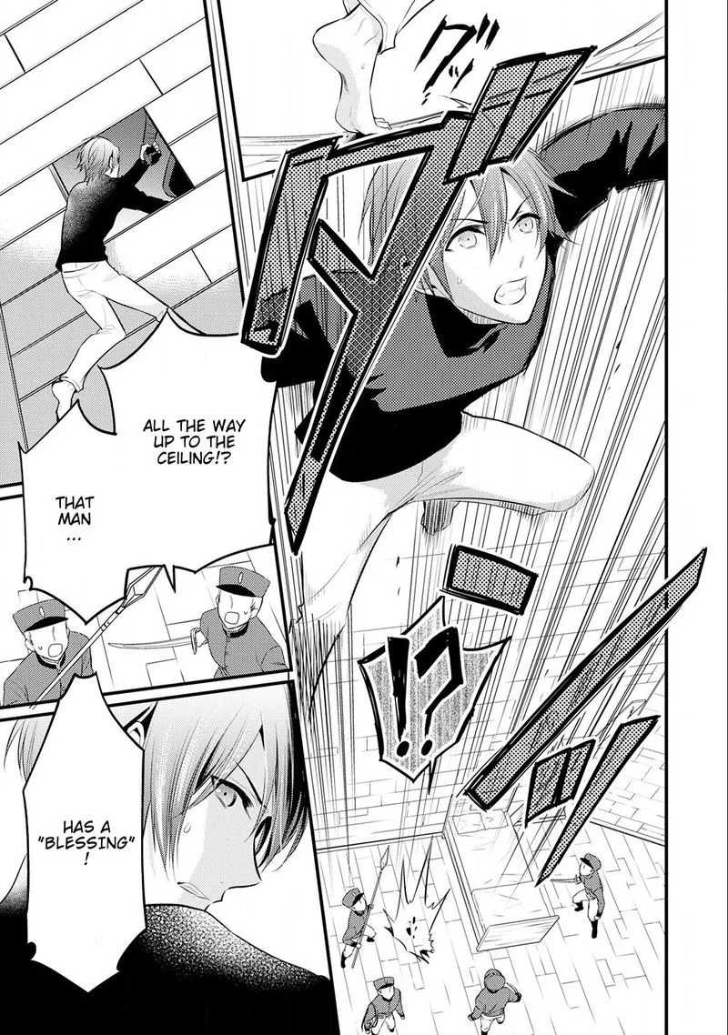 Daites Ryou Koubouki Chapter 14 page 3